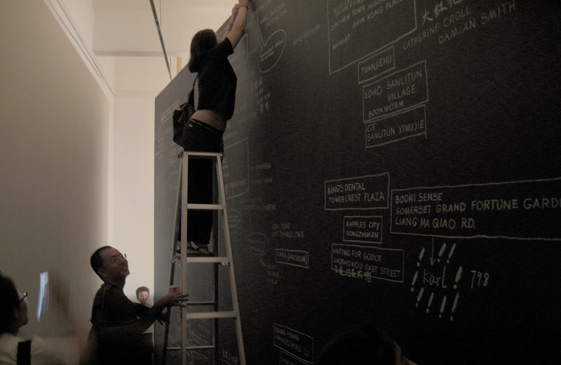 BIG BLACKBOARD: BEIJING